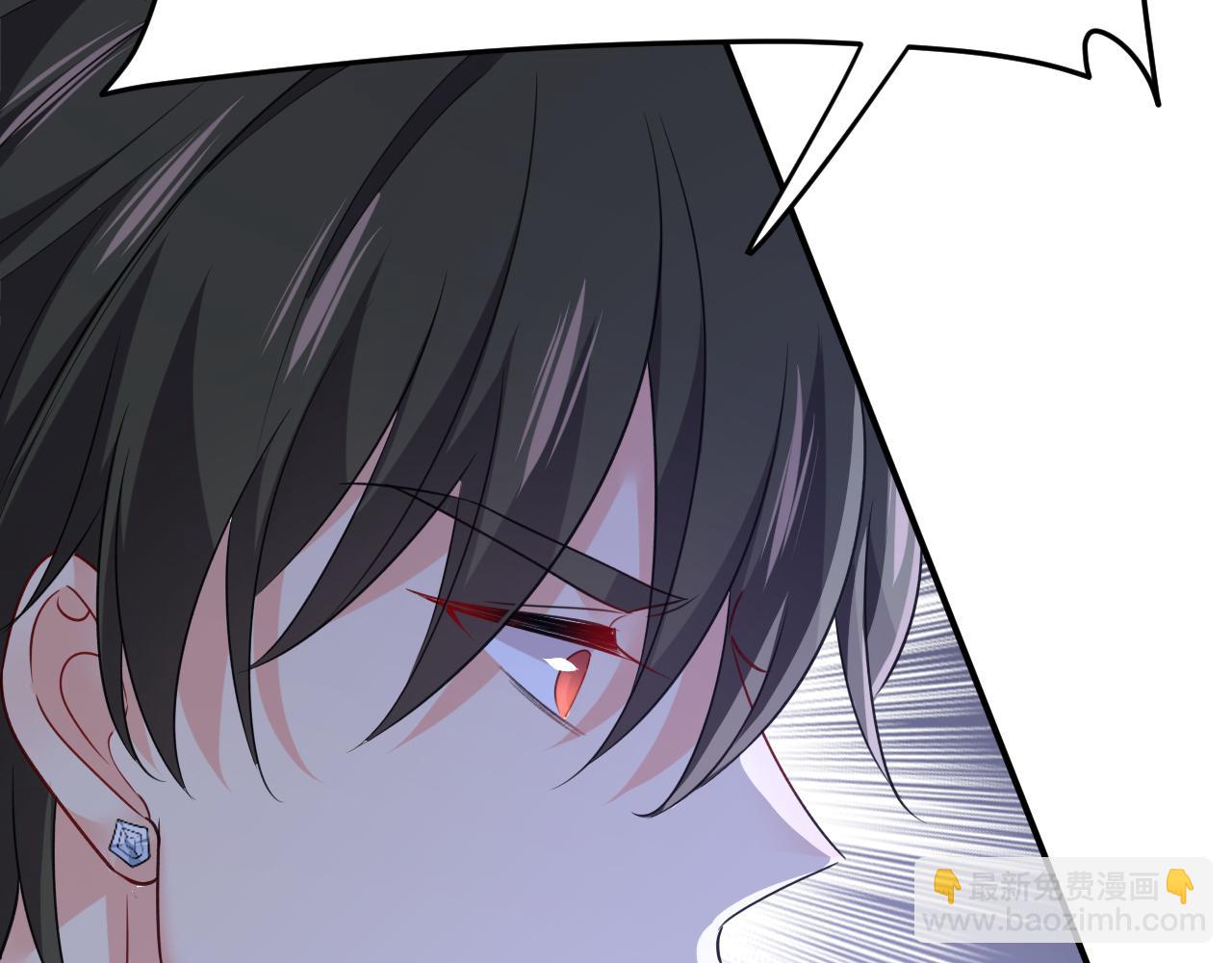 🍲总裁在上 第659话 我想见Holy 第13页