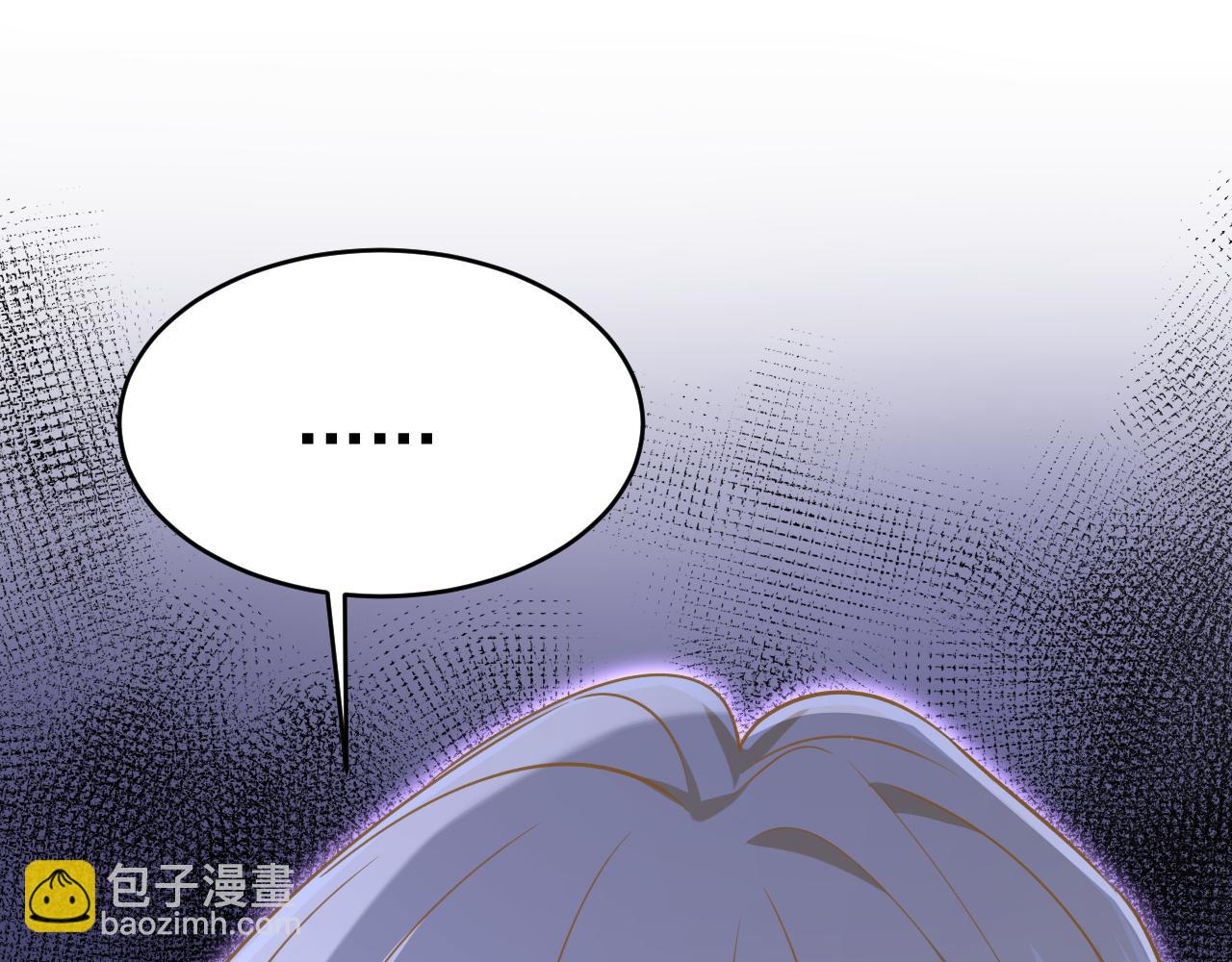 🍲总裁在上 第659话 我想见Holy 第16页