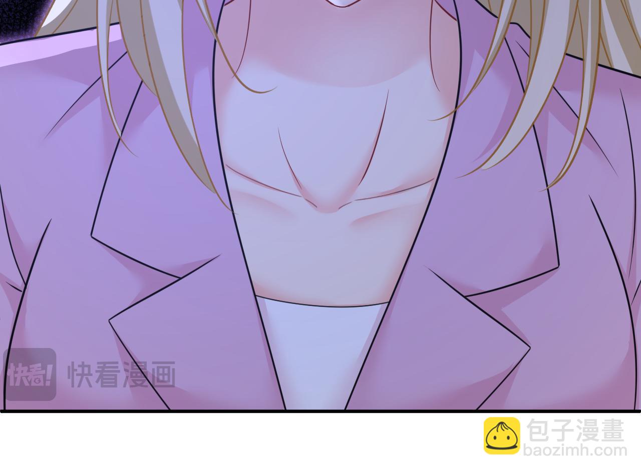 🍲总裁在上 第659话 我想见Holy 第18页