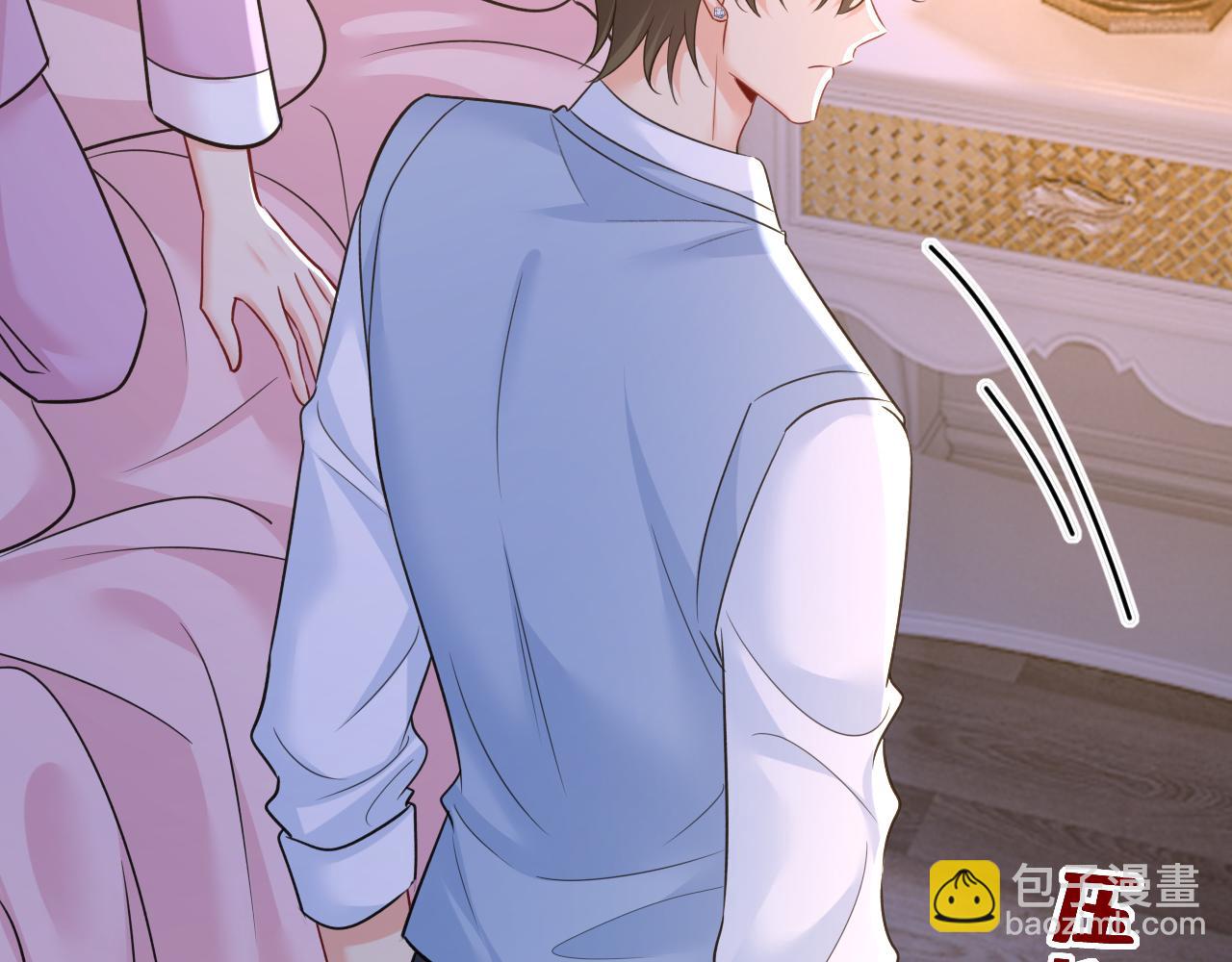 🍲总裁在上 第659话 我想见Holy 第20页