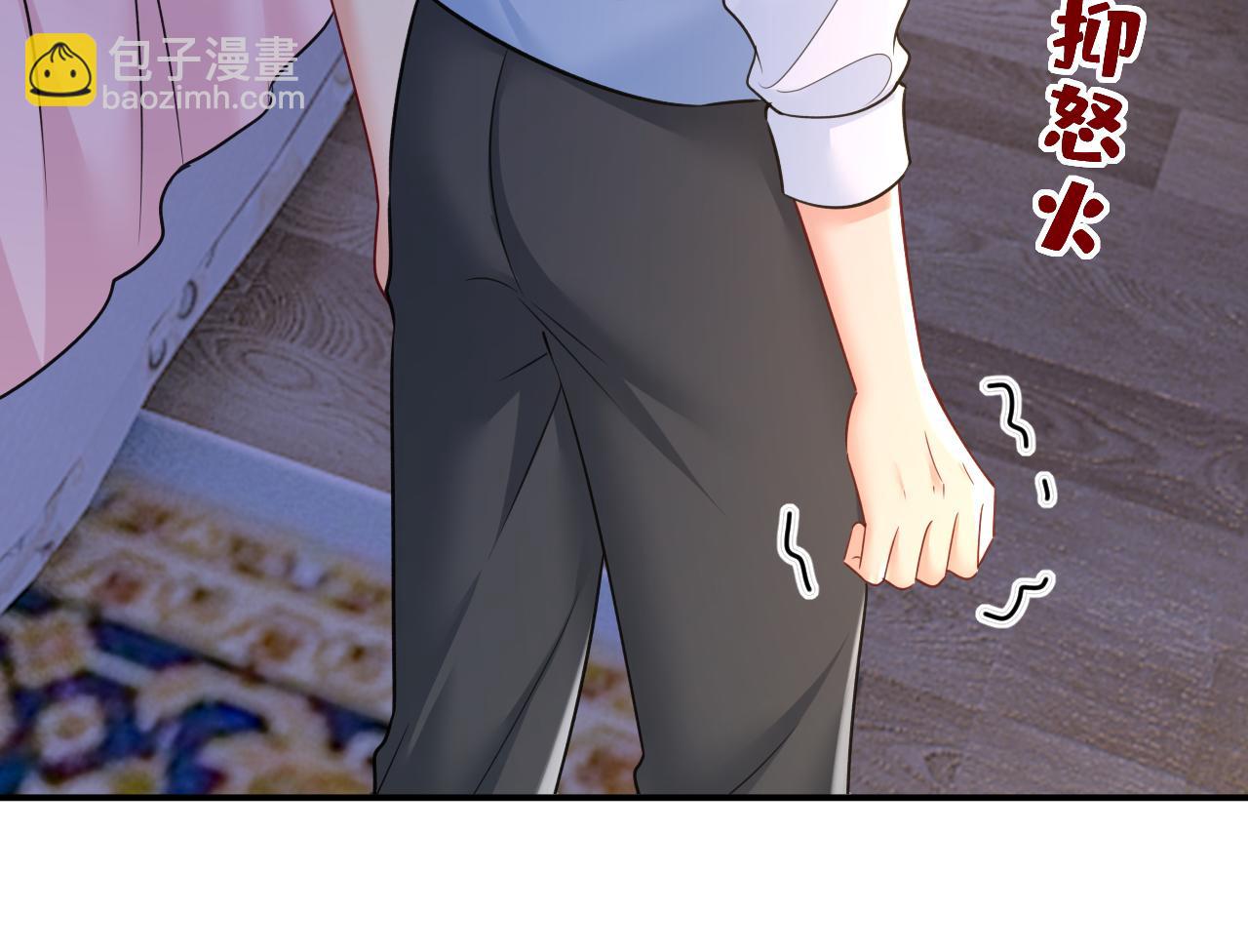 🍲总裁在上 第659话 我想见Holy 第21页
