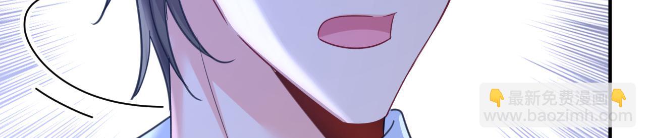 🍲总裁在上 第659话 我想见Holy 第24页