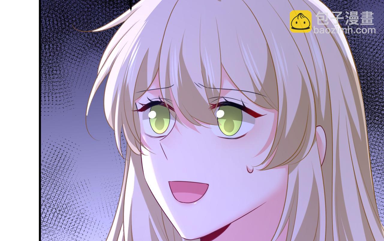 🍲总裁在上 第659话 我想见Holy 第31页