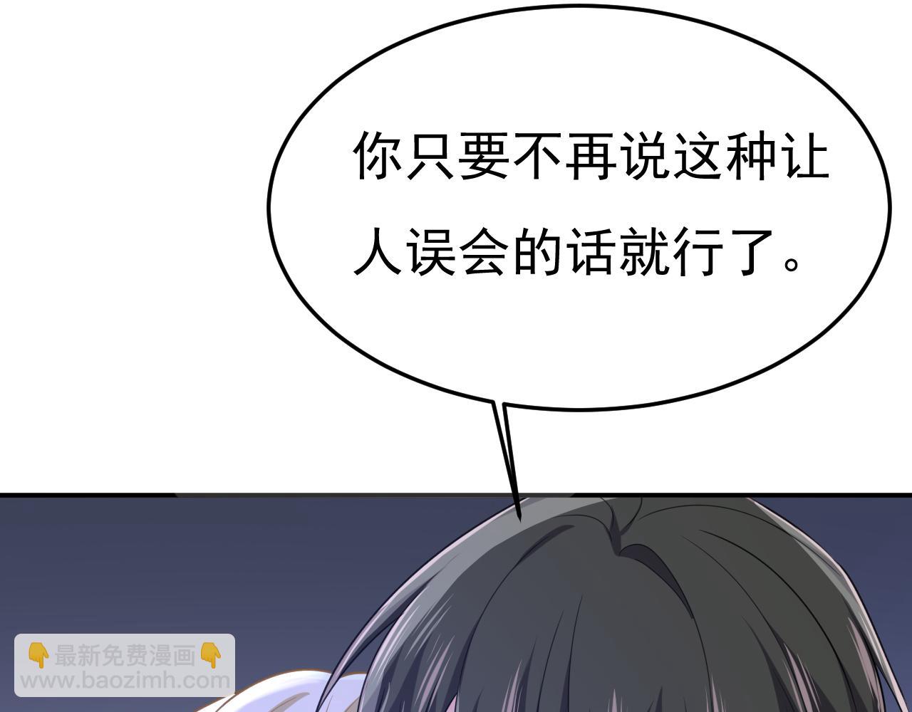 🍲总裁在上 第659话 我想见Holy 第41页