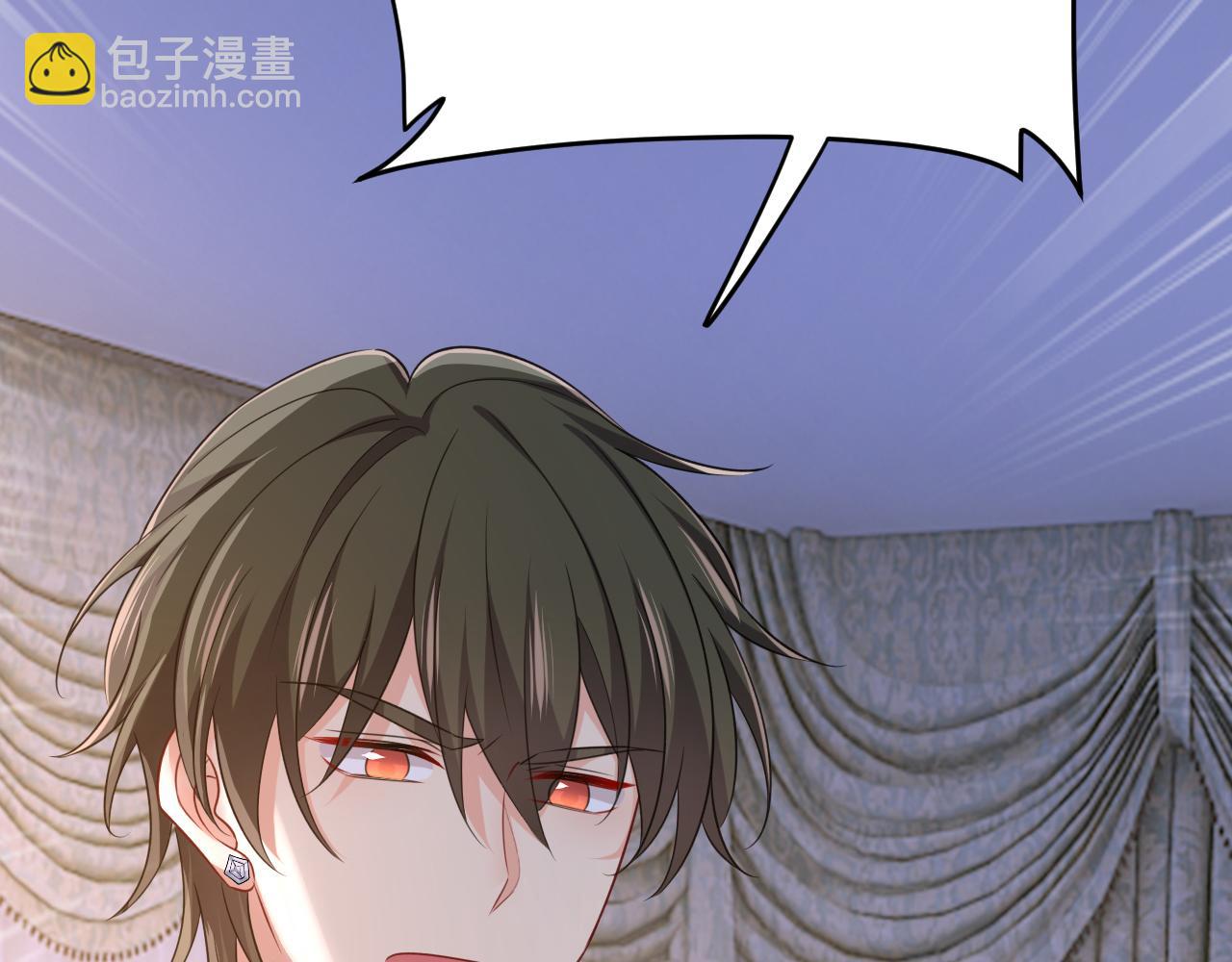 🍲总裁在上 第659话 我想见Holy 第5页