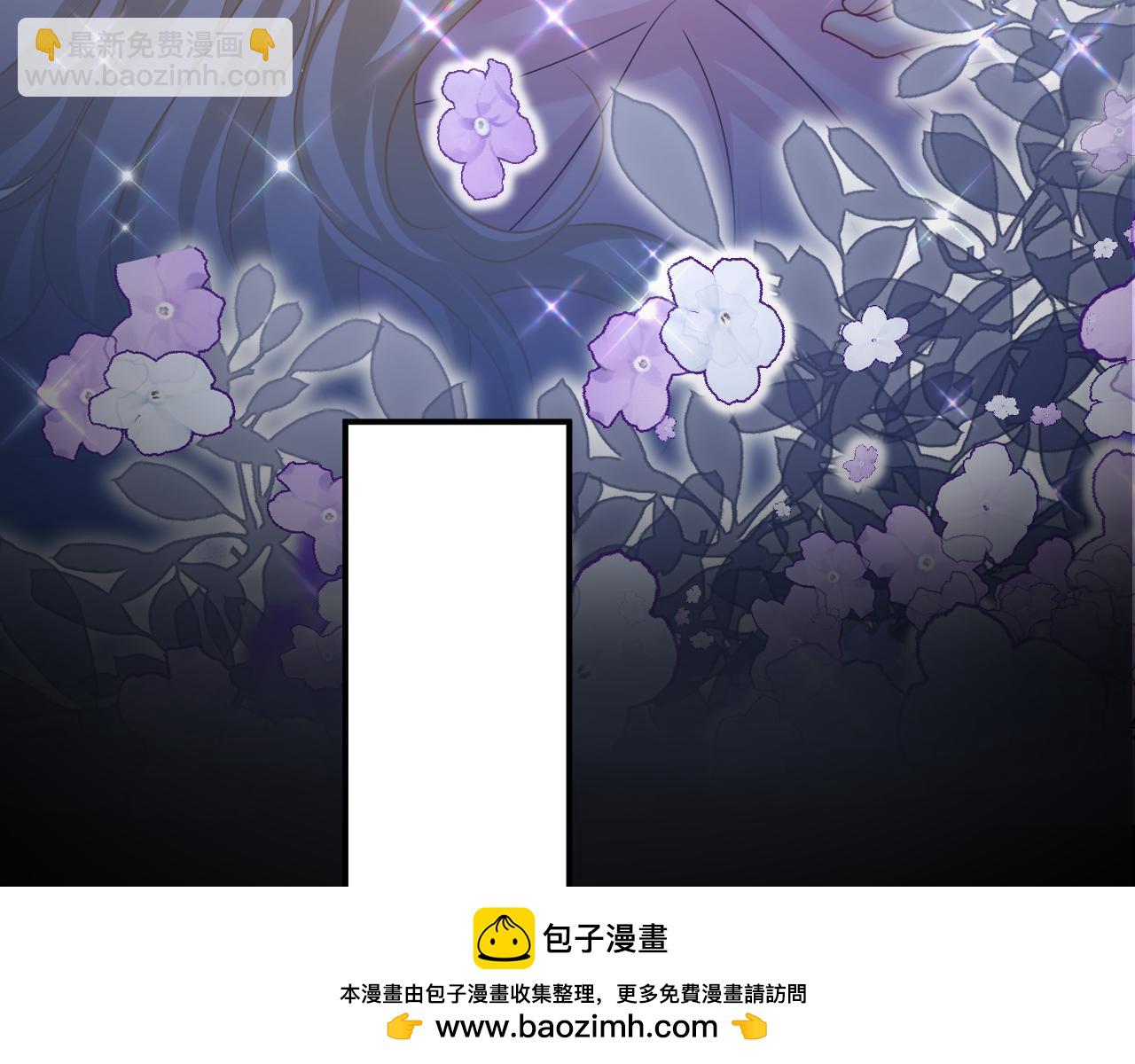 🍲总裁在上 第659话 我想见Holy 第50页