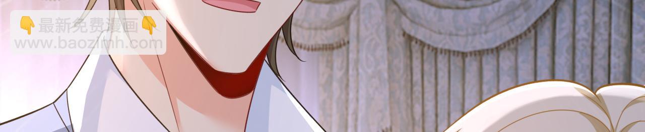 🍲总裁在上 第659话 我想见Holy 第6页