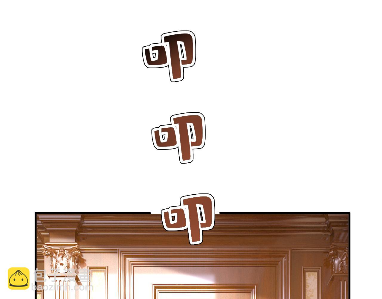 🍲总裁在上 第661话 小葵会说话了？ 第25页