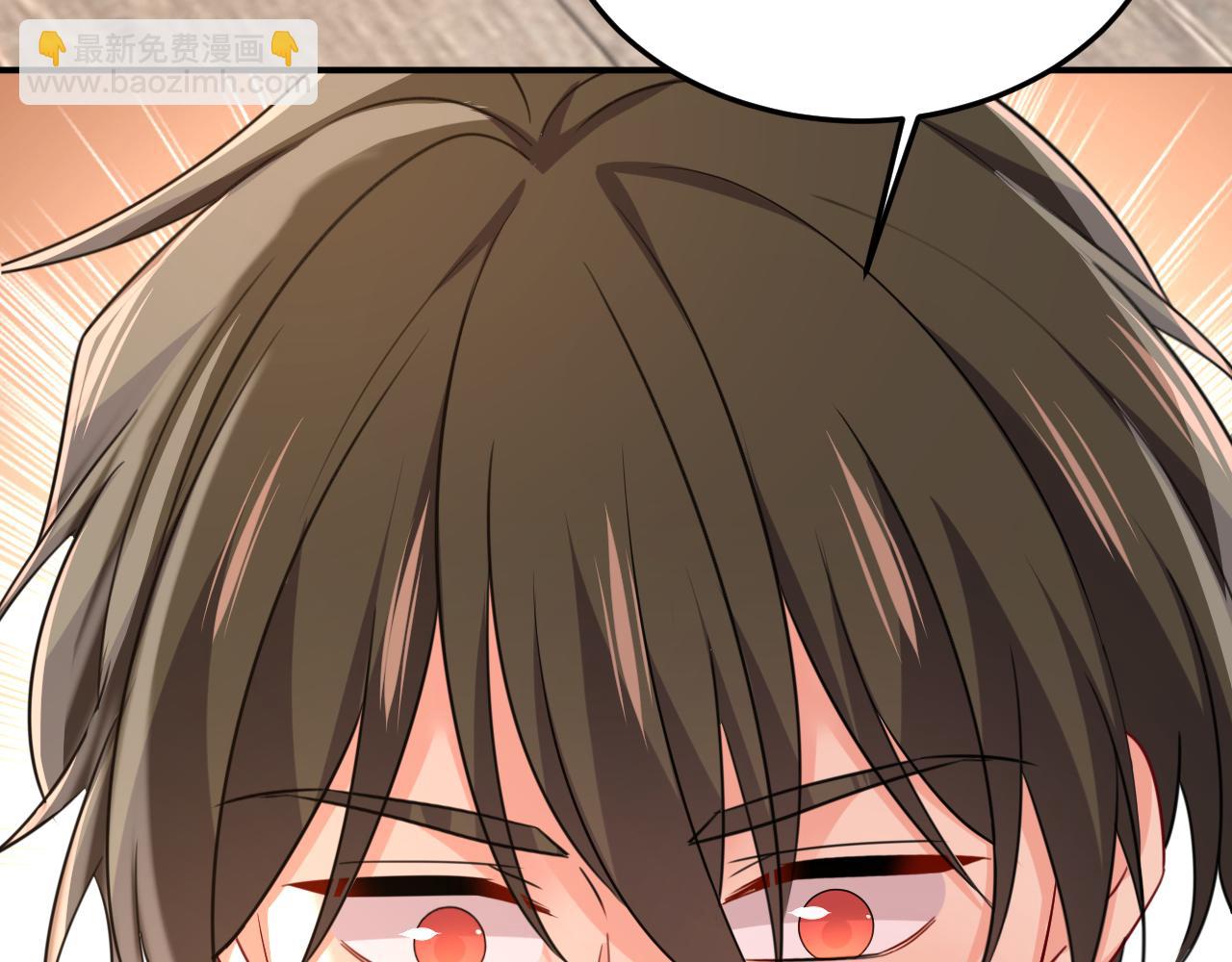 🍲总裁在上 第661话 小葵会说话了？ 第43页