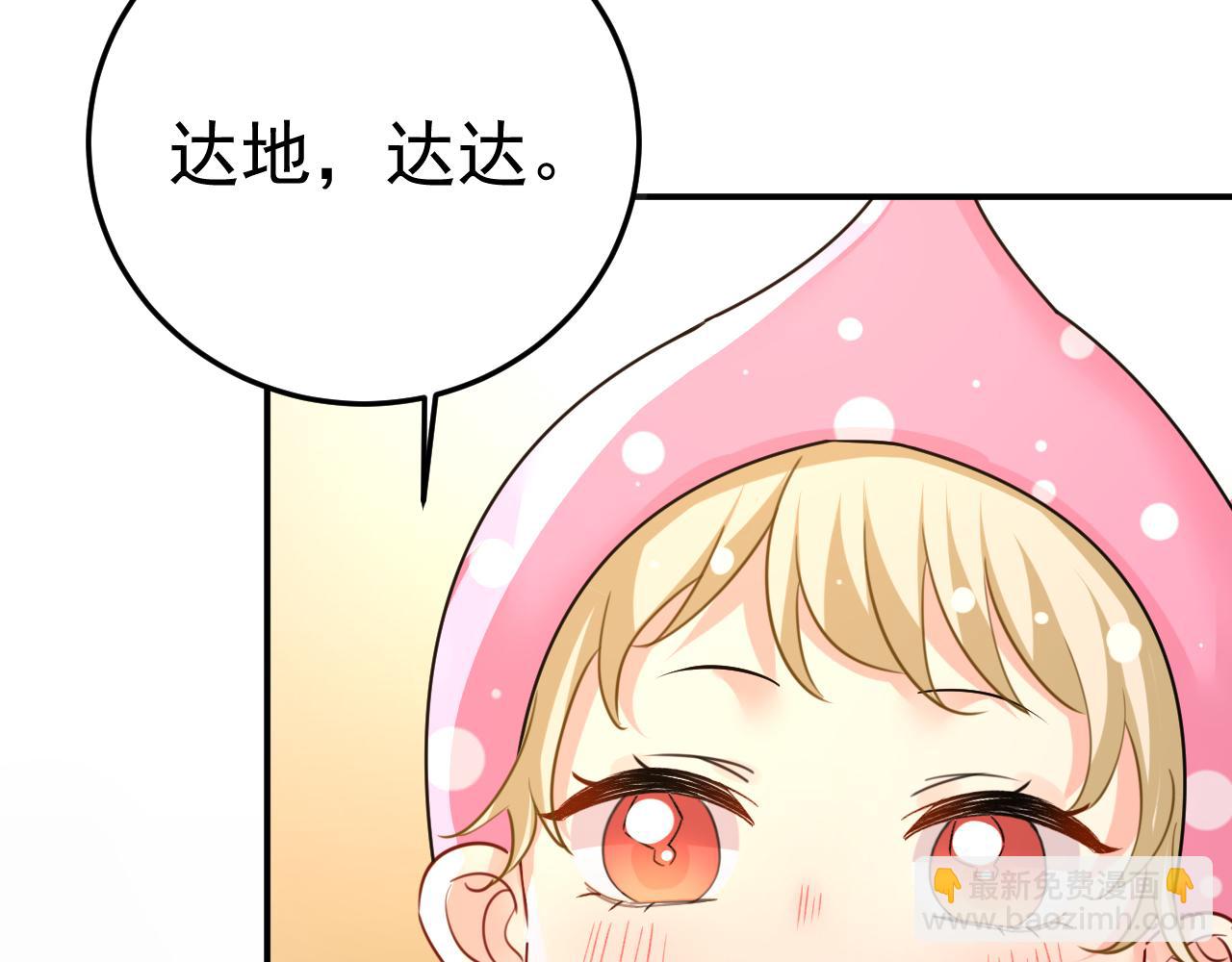 🍲总裁在上 第661话 小葵会说话了？ 第49页