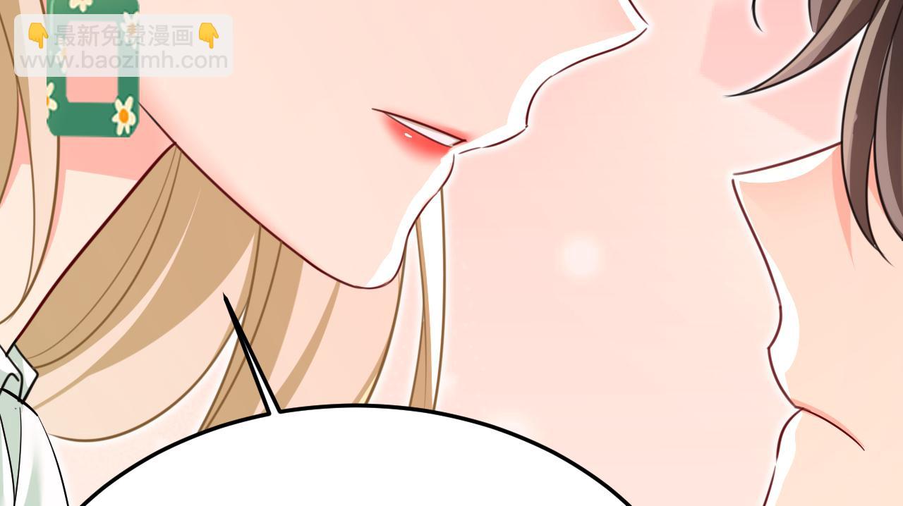 🍲总裁在上 第661话 小葵会说话了？ 第6页