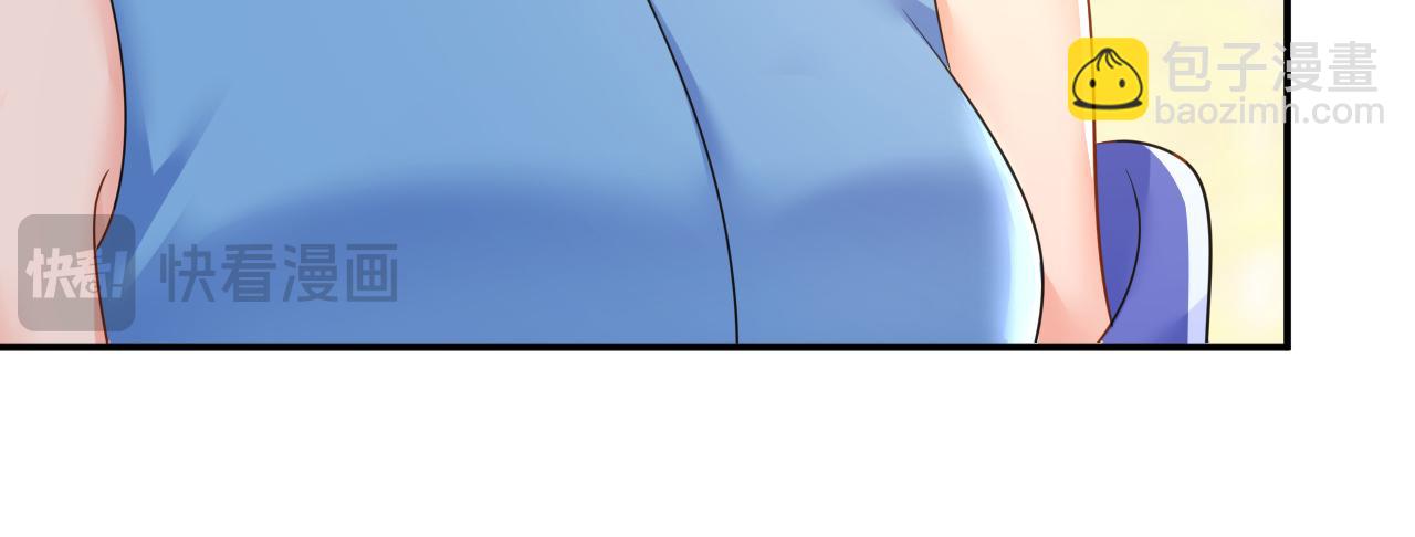 🍲总裁在上 第663话 莫娜怎么也来了？ 第19页