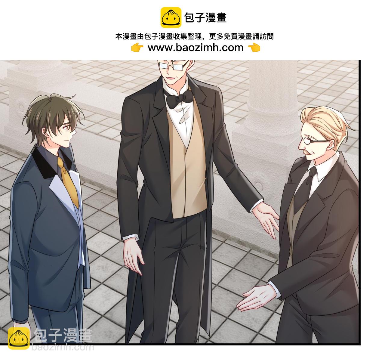 🍲总裁在上 第663话 莫娜怎么也来了？ 第2页