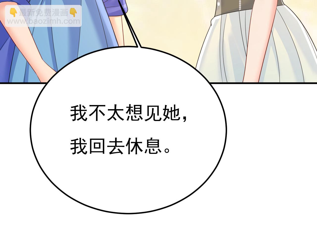 🍲总裁在上 第663话 莫娜怎么也来了？ 第22页