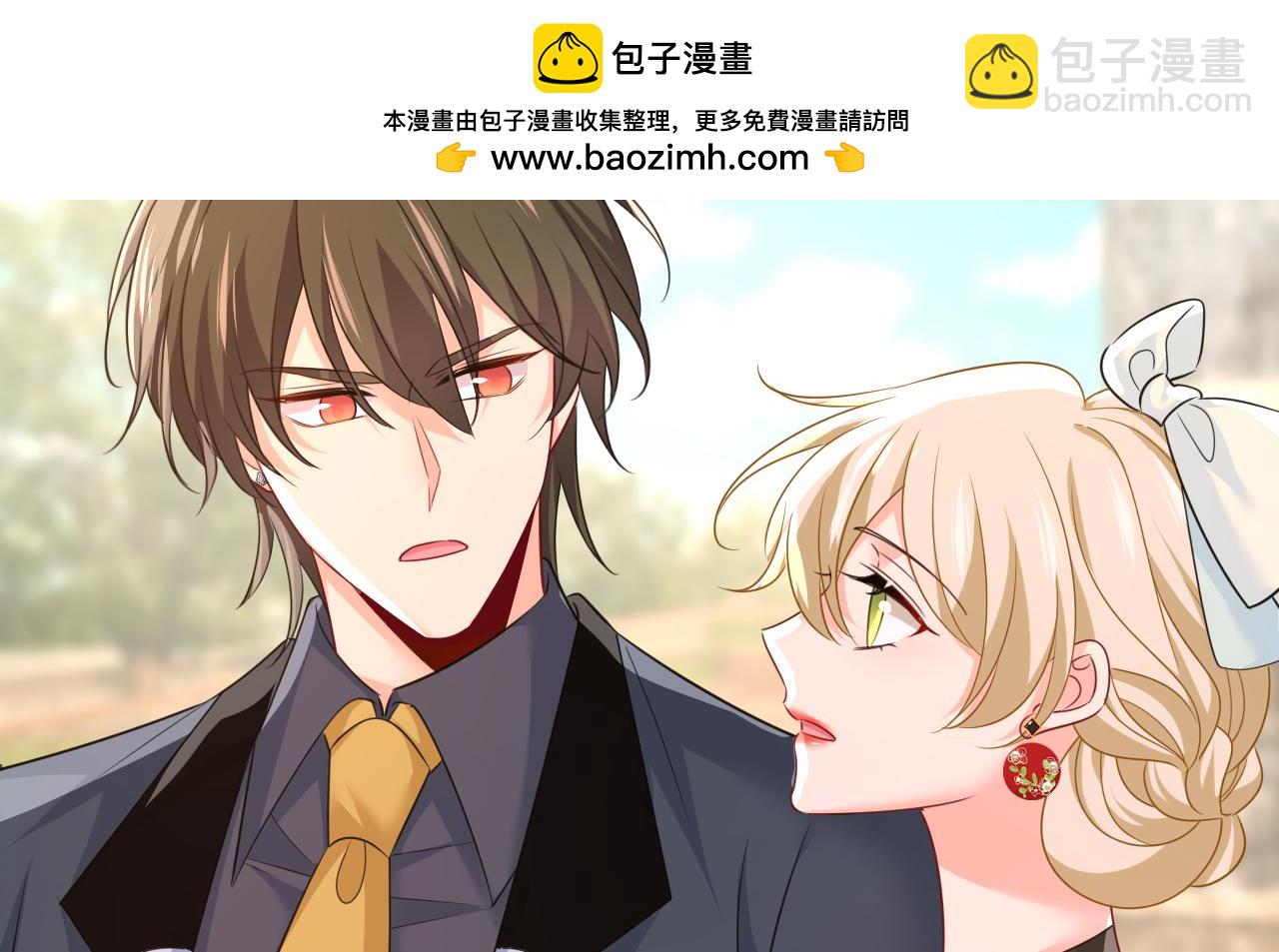 🍲总裁在上 第663话 莫娜怎么也来了？ 第37页