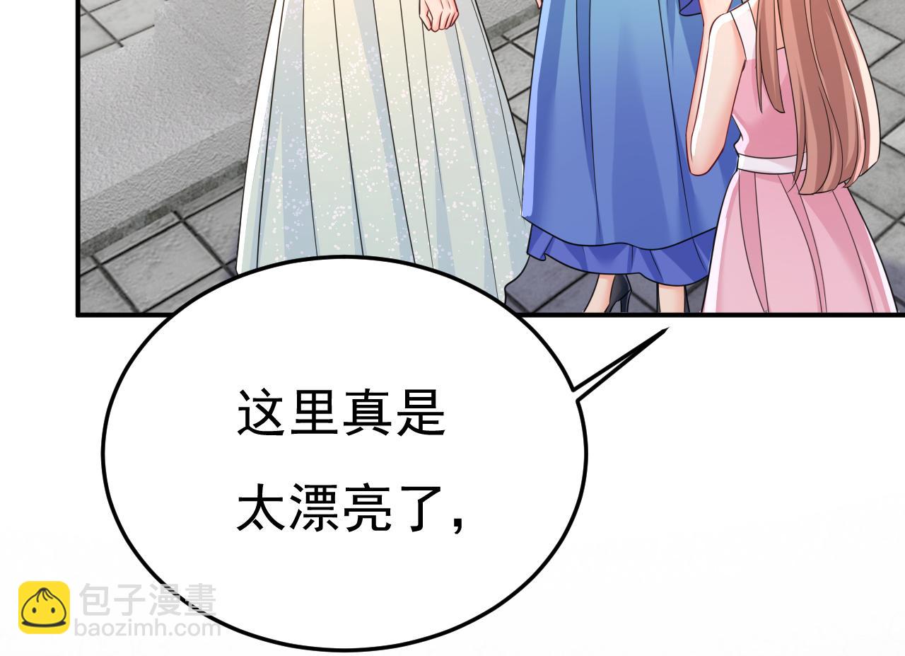 🍲总裁在上 第663话 莫娜怎么也来了？ 第4页
