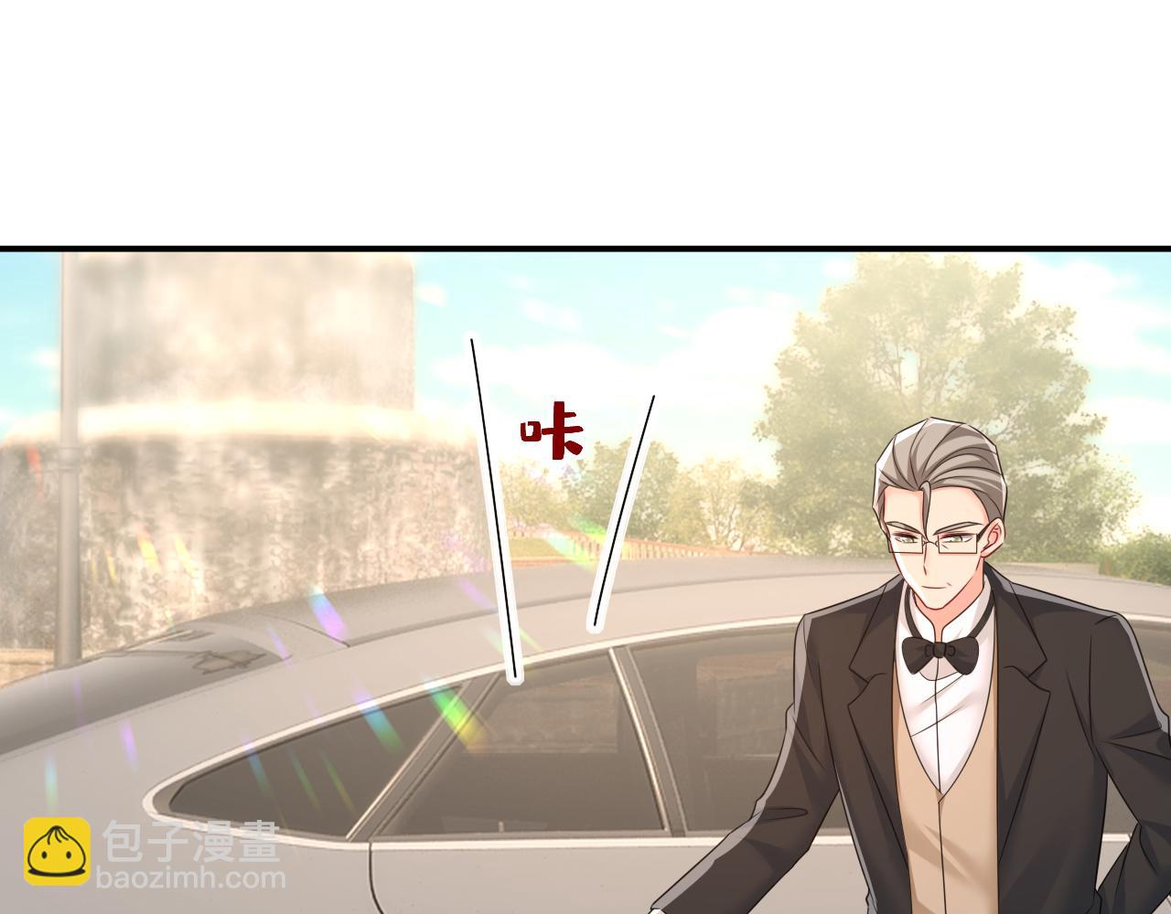🍲总裁在上 第663话 莫娜怎么也来了？ 第48页