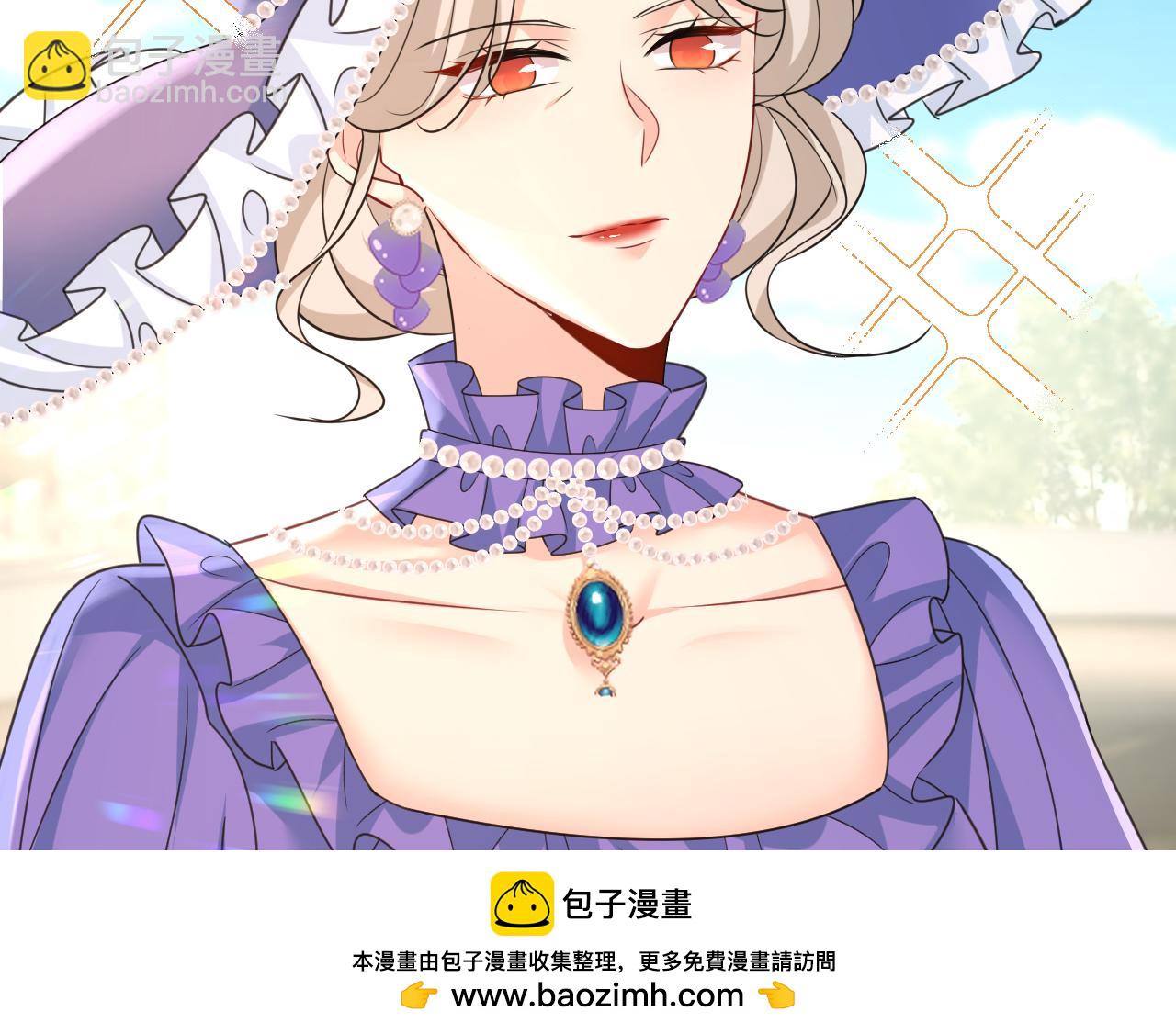 🍲总裁在上 第663话 莫娜怎么也来了？ 第50页