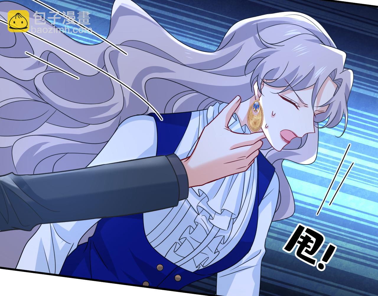 🍲总裁在上 第665话 你要跟我作对？ 第16页