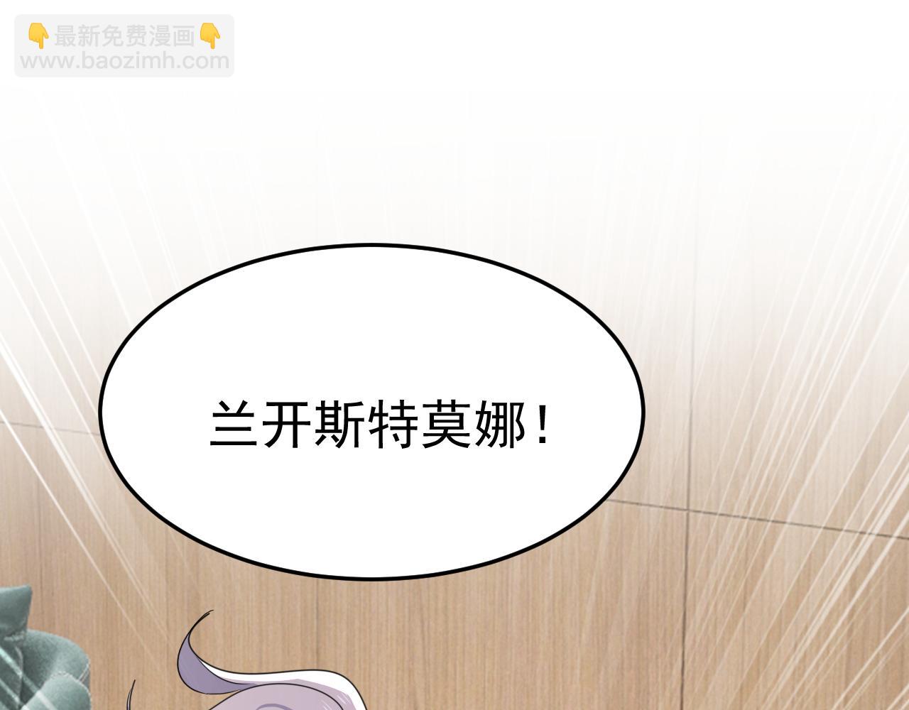 🍲总裁在上 第665话 你要跟我作对？ 第18页