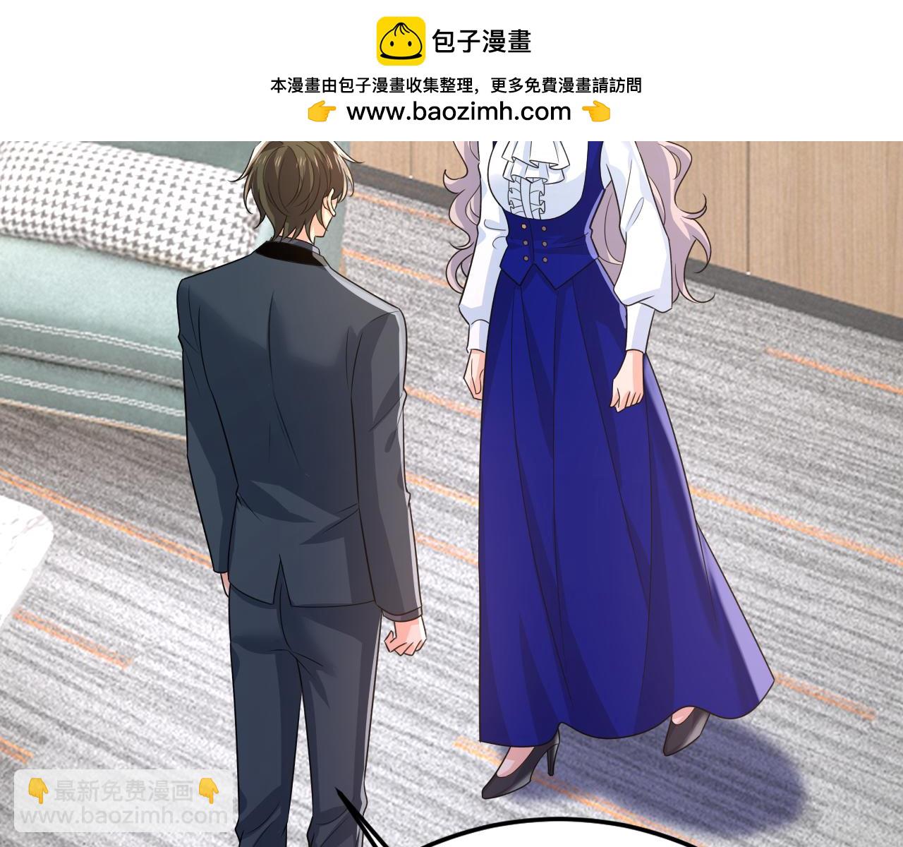 🍲总裁在上 第665话 你要跟我作对？ 第2页