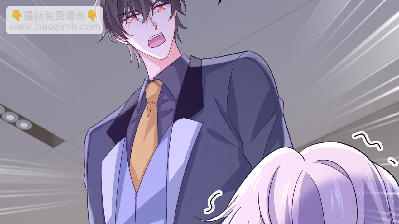 🍲总裁在上 第665话 你要跟我作对？ 第22页