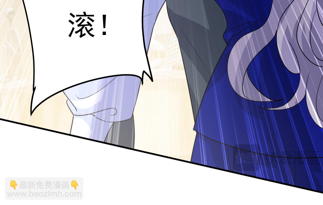 🍲总裁在上 第665话 你要跟我作对？ 第24页