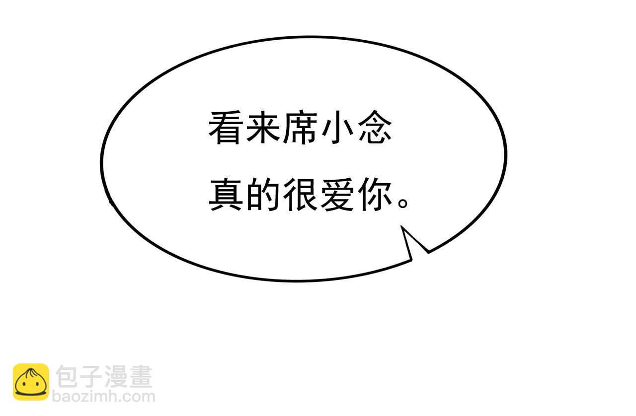 🍲总裁在上 第665话 你要跟我作对？ 第31页