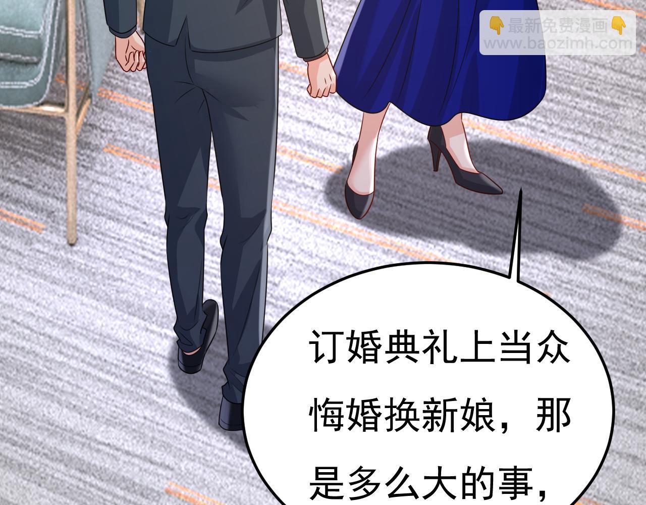 🍲总裁在上 第665话 你要跟我作对？ 第34页