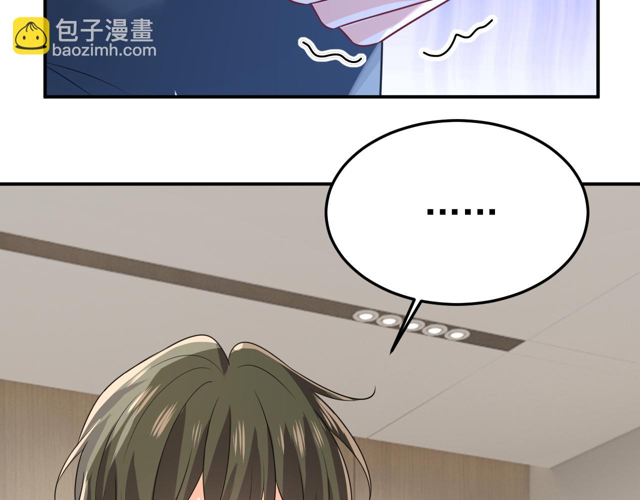 🍲总裁在上 第665话 你要跟我作对？ 第37页