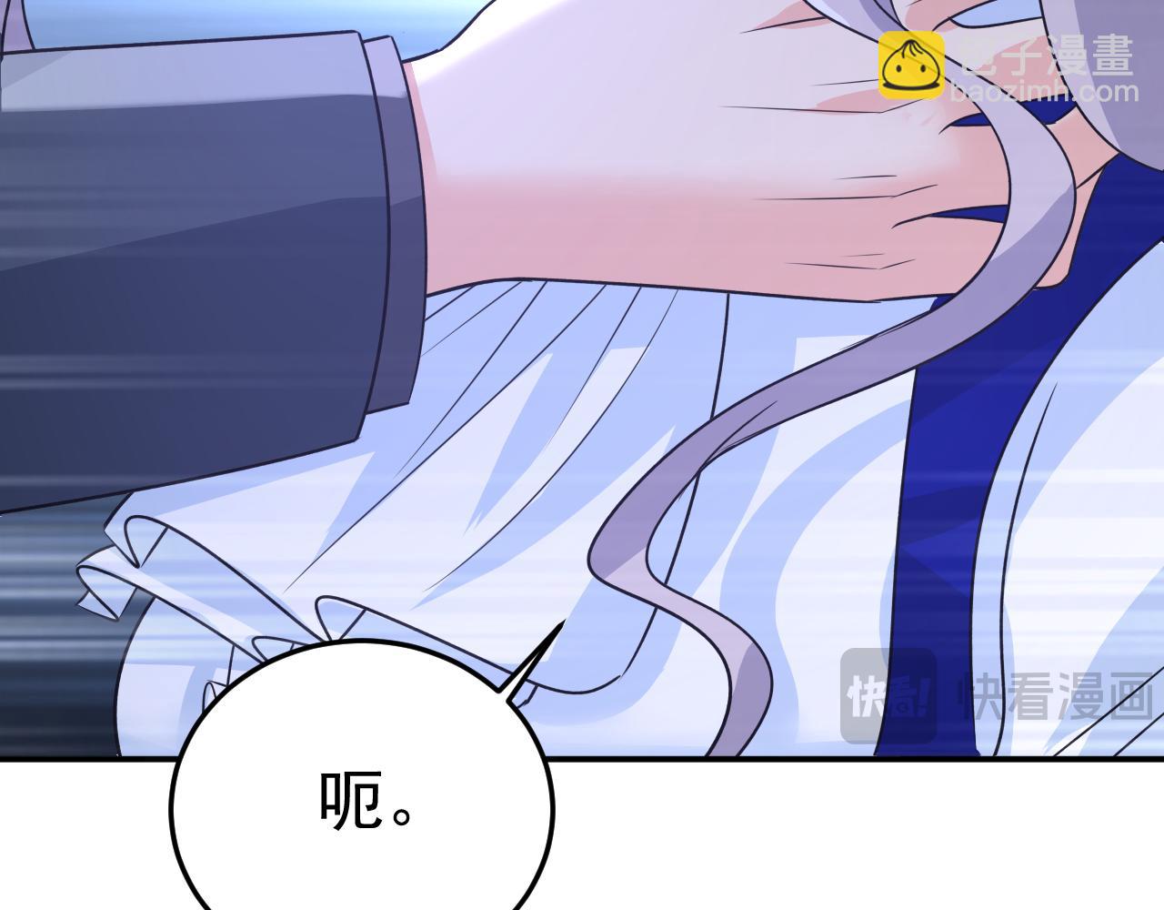 🍲总裁在上 第665话 你要跟我作对？ 第7页