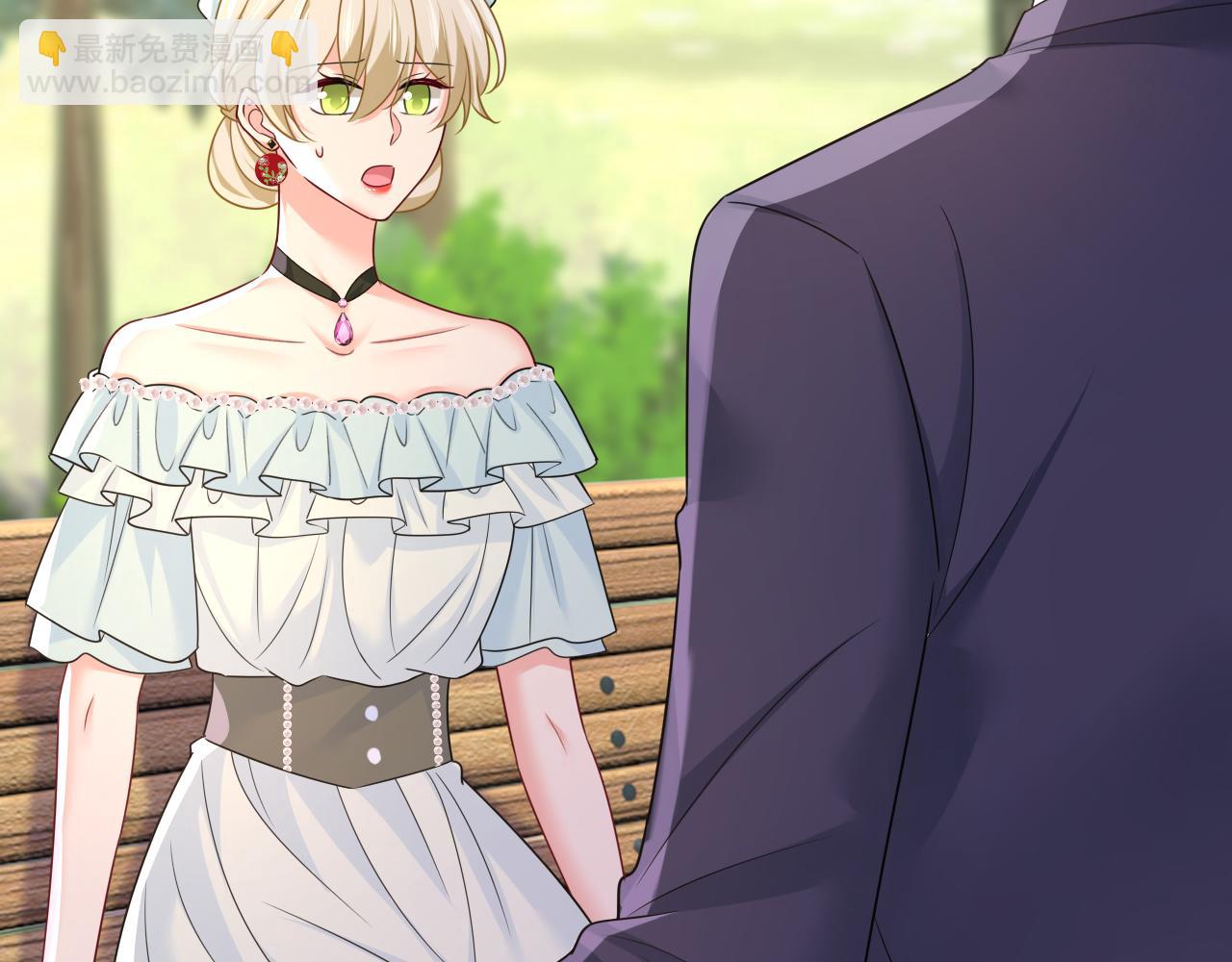 🍲总裁在上 第667话 宫欧，住手！ 第11页