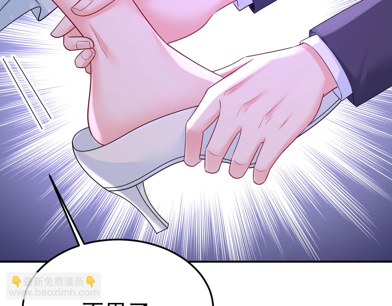 🍲总裁在上 第667话 宫欧，住手！ 第14页