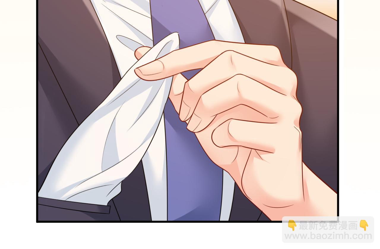 🍲总裁在上 第667话 宫欧，住手！ 第20页