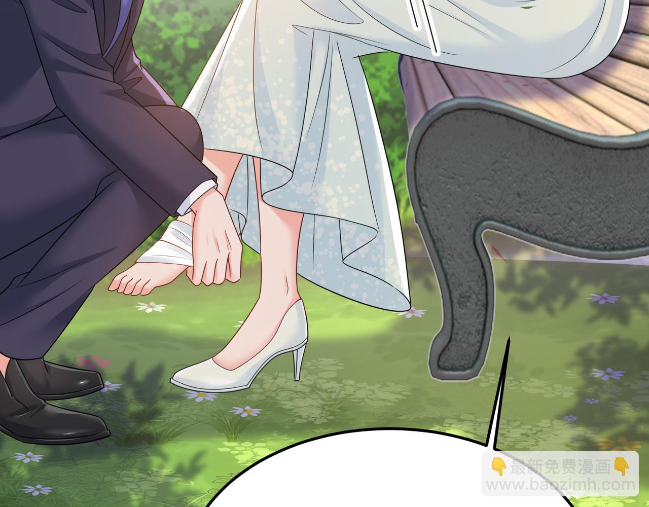🍲总裁在上 第667话 宫欧，住手！ 第24页