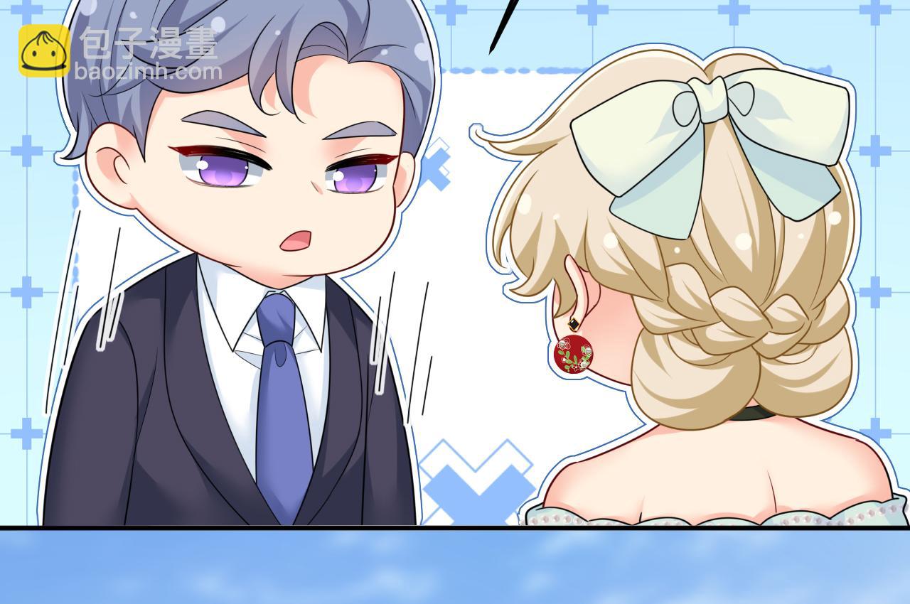 🍲总裁在上 第667话 宫欧，住手！ 第28页