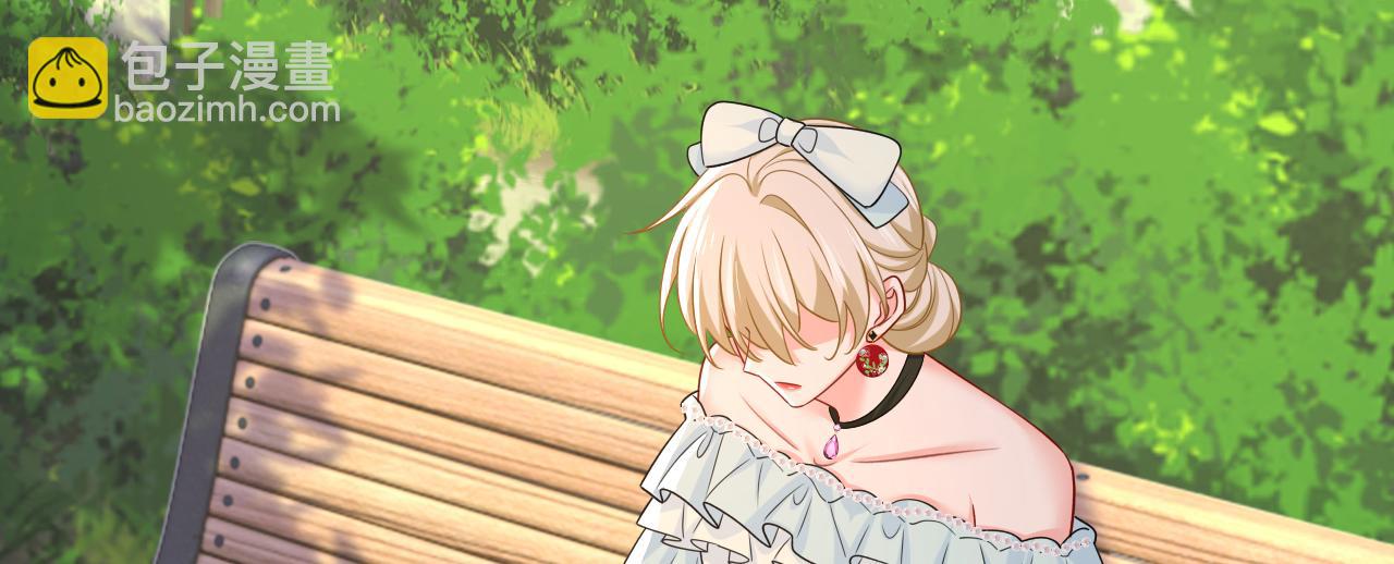 🍲总裁在上 第667话 宫欧，住手！ 第3页