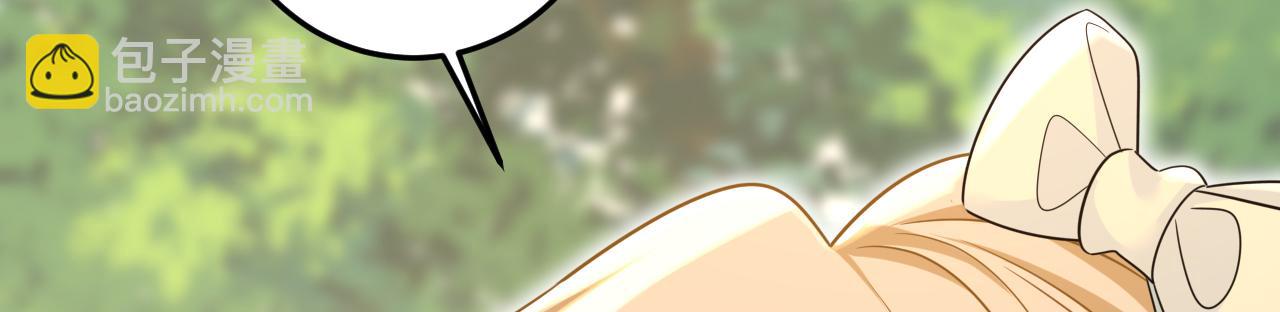 🍲总裁在上 第667话 宫欧，住手！ 第31页