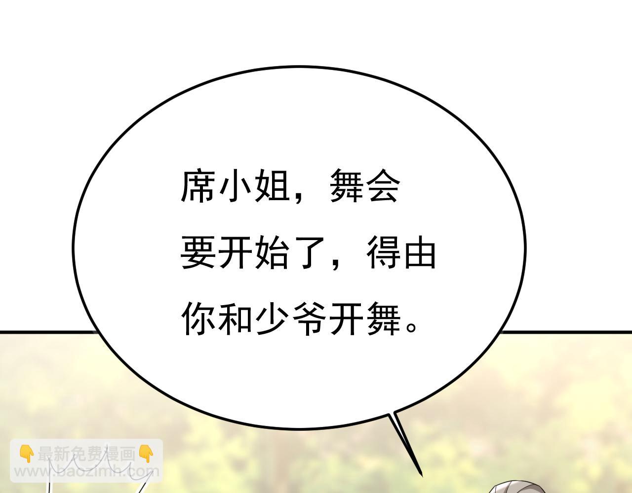 🍲总裁在上 第667话 宫欧，住手！ 第35页