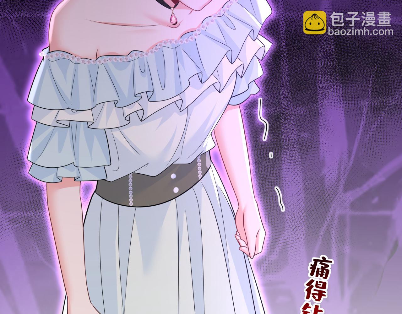 🍲总裁在上 第667话 宫欧，住手！ 第39页