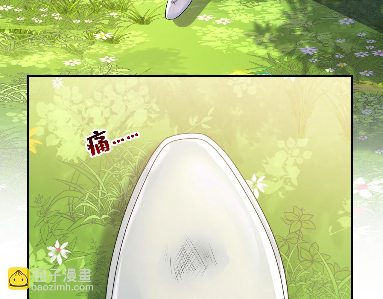 🍲总裁在上 第667话 宫欧，住手！ 第5页