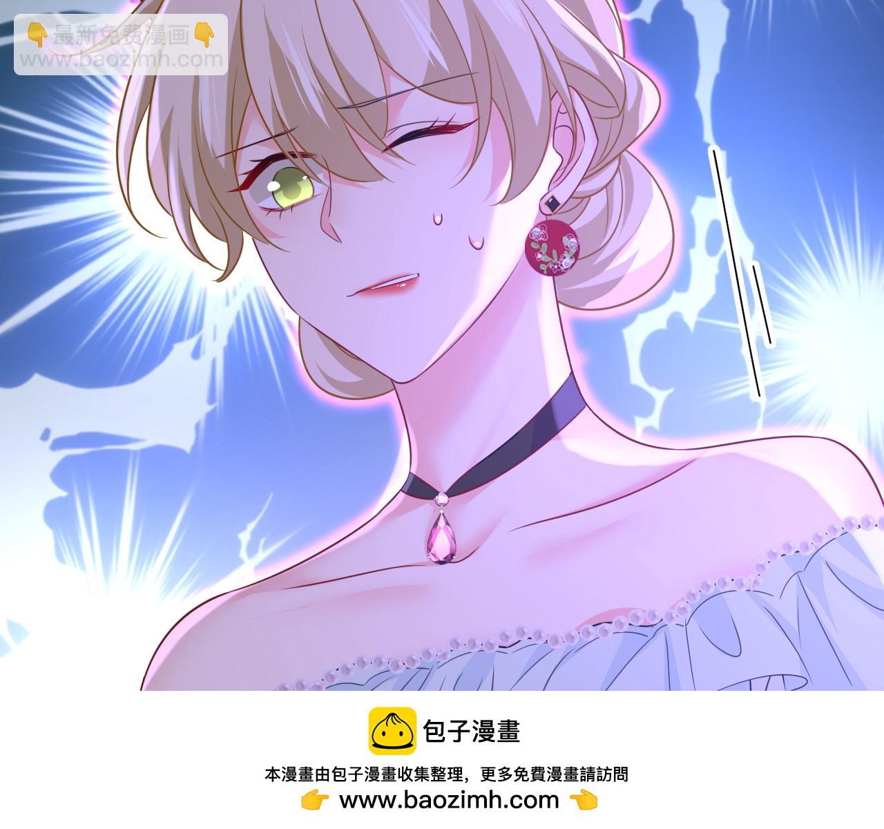 🍲总裁在上 第667话 宫欧，住手！ 第50页