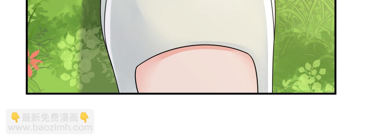 🍲总裁在上 第667话 宫欧，住手！ 第6页
