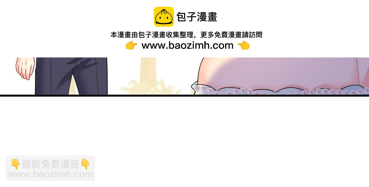 🍲总裁在上 第667话 宫欧，住手！ 第9页