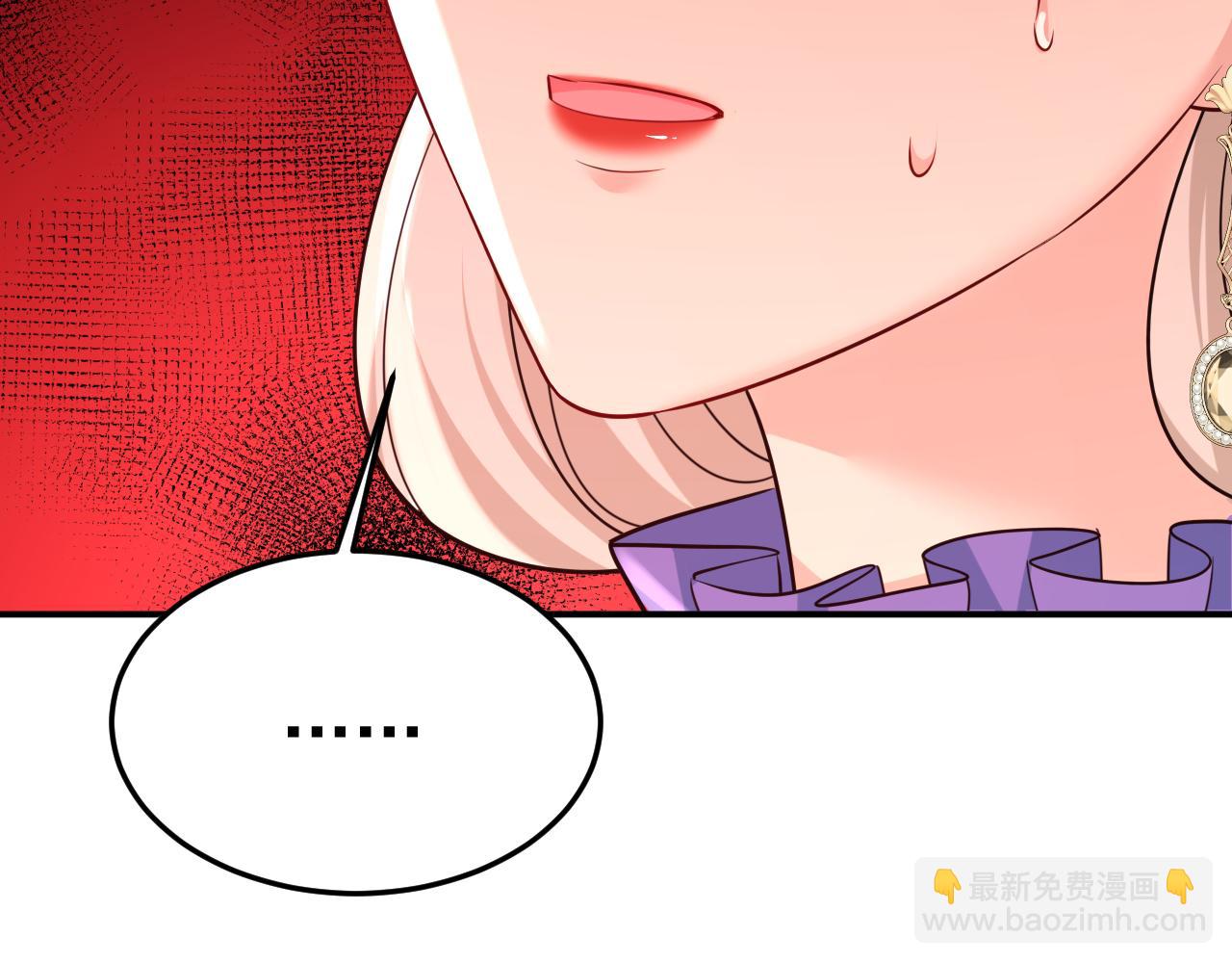 🍲总裁在上 第669话 我早就疯了！ 第17页