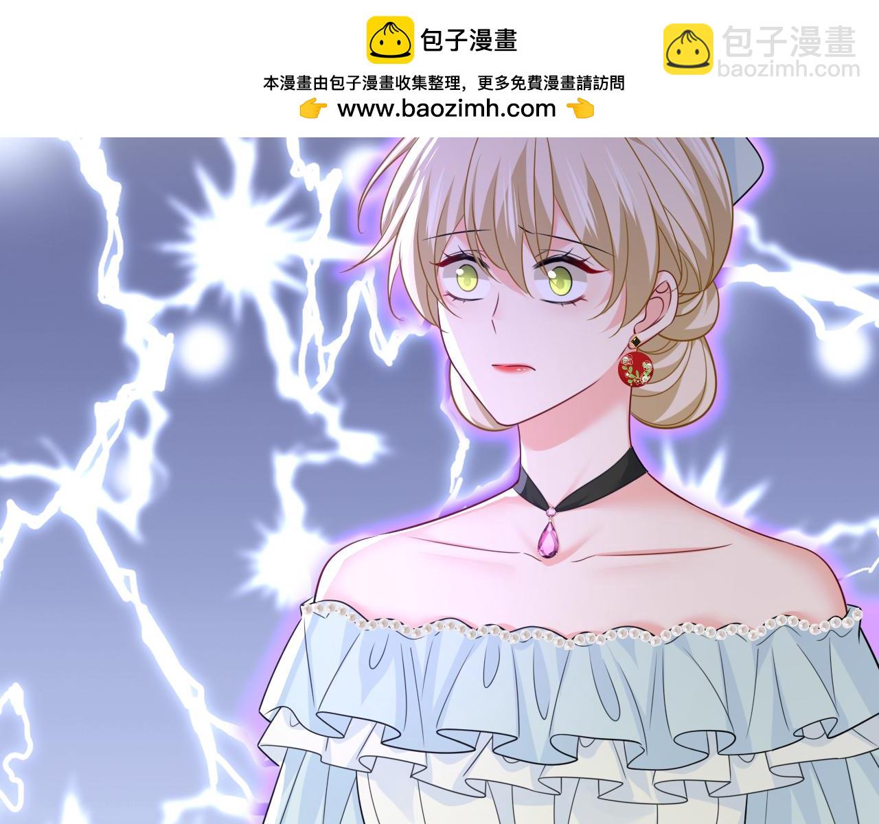 🍲总裁在上 第669话 我早就疯了！ 第2页