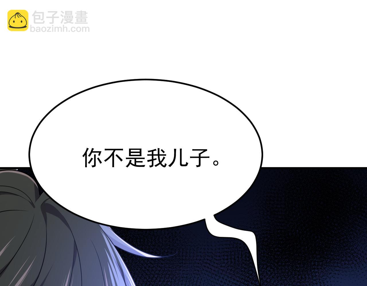 🍲总裁在上 第669话 我早就疯了！ 第25页