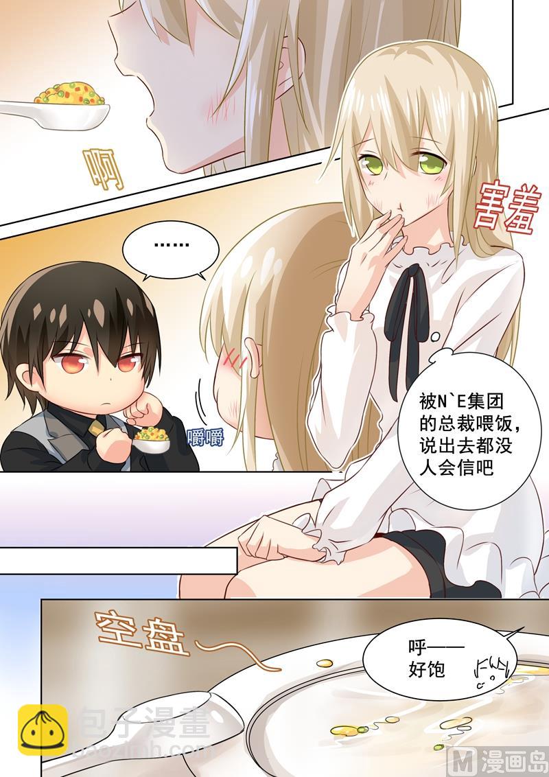 🍲总裁在上 第76话 被他喂饭 第6页