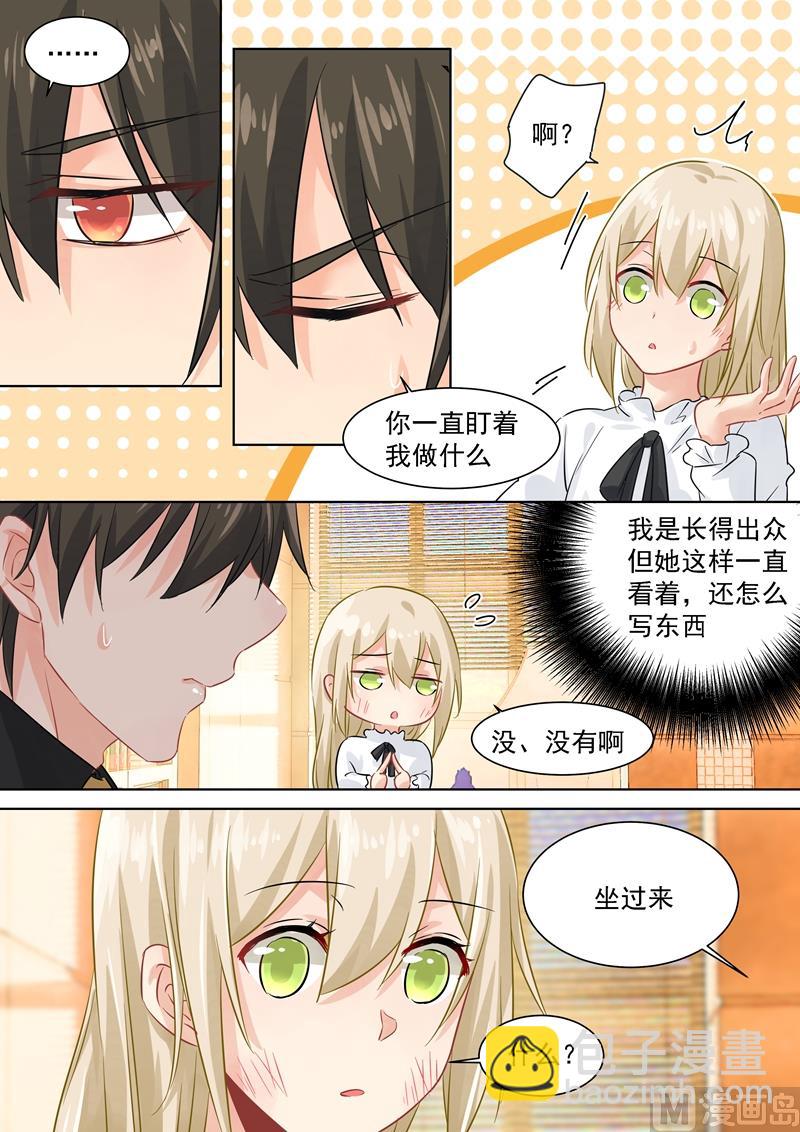 🍲总裁在上 第76话 被他喂饭 第8页