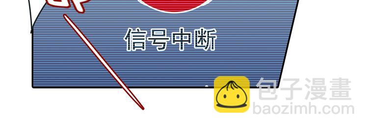 🍲总裁在上 第9话 宫欧，即是法则 第14页
